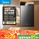 美的（Midea）【平衡機(jī)GX165】16升燃?xì)鉄崴魈烊粴馄胶馐绞覂?nèi) 安睡靜音櫥柜開(kāi)放式廚房浴室自由嵌 國(guó)家補(bǔ)貼15%