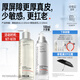 畢生之研厚臉皮乳2.0-100ml+厚水2.0-205ml水乳套裝敏感肌修護(hù)乳液