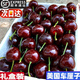 大口七八進(jìn)口車?yán)遄哟髾烟?斤新鮮水果鮮果櫻桃當(dāng)季3孕婦2斤特大禮盒順豐 5斤(凈重)  4J 32mm(含)-34mm(不含）