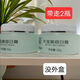 大寶美容日晚霜保濕潤(rùn)膚滋潤(rùn)面霜老款舊包裝護(hù)膚品套裝男女補(bǔ)水2瓶裝 2瓶日霜裸裝實(shí)體店發(fā)貨