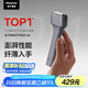 松下（Panasonic）電動(dòng)剃須刀便攜款 磁懸浮剃須刀Air 纖薄往復式電動(dòng)刮胡刀Type-c 生日禮物送男士TM20 灰色