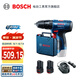 博世（BOSCH） 12V鋰電沖擊鉆工具箱套裝充電式手電鉆電動螺絲刀電轉(zhuǎn)GSB120LI 2.0Ah×2塊電池標(biāo)配裝