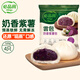 必品閣包子 奶香紫薯云包 320g 4只托盤裝 速凍大菜包 速食早餐面點(diǎn)