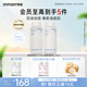 悅詩風(fēng)吟（Innisfree）香榧沁爽調(diào)理水乳套裝油痘敏感肌控油祛痘補水