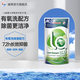 威露士洗衣液袋裝補充裝  除菌有氧 除螨 松木500ml（1斤）