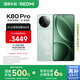 小米 REDMI K80 Pro 國家補貼 驍龍8至尊版  全焦段影像 澎湃OS 16GB+512GB 山巒青 紅米5G手機
