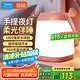 美的（Midea）臺(tái)燈母嬰嬰兒寶寶哺乳喂奶燈家用臥室床頭燈充電便攜小夜燈露營(yíng)燈
