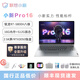 聯(lián)想小新pro14筆記本電腦AI超輕薄便攜設計辦公家用學(xué)生pro16獨顯游戲 Pro16：R7-5800H/RTX3050獨顯 【小新系列輕薄 高性能】 【官方標配+699贈品禮包】