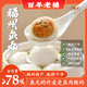 馥華福州正宗魚(yú)丸 手工灌湯包心丸子 爆汁火鍋丸料240g*5包 源頭直發(fā)
