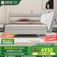 雅蘭（AIRLAND）床簡約軟床主臥床架  巴黎之夜(英倫灰)+金夢豪尊享2.0 1.5*2米
