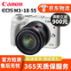 佳能 Canon EOS M3 EOS M6 EOS-M5微單相機 微型可換鏡二手微單相機 EOS-M3 白色18-55套機 95新