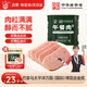 北戴河（BDH）午餐肉罐頭340g即食露營(yíng)火鍋速食囤貨泡面搭檔高含肉量中華老字號