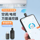 修派手機紅外線(xiàn)發(fā)射器空調電視萬(wàn)能遙控接收器適用蘋(píng)果安卓華為格力美的華凌海爾格蘭仕奧克斯tcl小米 【全新升級-五代】Type-c接口紅外發(fā)射遙控器