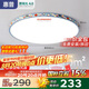 惠普全光譜護(hù)眼LED臥室書(shū)房?jī)和课敓艨ㄍǘ呃睞夢(mèng)中山燈具包安裝