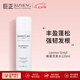 Leonor Greyl蜂蜜洗發(fā)水120ml防掉發(fā)豐盈濃密強韌發(fā)根養(yǎng)護蓬松LG洗發(fā)露 蜂蜜洗發(fā)水120ml