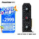 撼訊AMD RADEON RX 9060XT暗黑犬 16G電競游戲獨立顯卡OC超頻AI設(shè)計直播獨顯