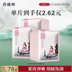 百雀羚（PECHOIN）小雀幸緊彈新顏潤澤面膜30片品質(zhì)國貨送女友