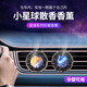 迪加倫創(chuàng)意星球車載香薰汽車空調(diào)出風(fēng)口香水座氛膏氛圍燈車內(nèi)裝飾擺件