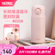 膳魔師（THERMOS）不銹鋼保溫杯大容量男女士兒童便攜水杯七夕節(jié)教師節(jié)禮物定制JNR 初桃粉【熱賣推薦】 350ml