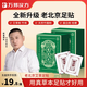 萬(wàn)邦漢方【檸檬爸同款】艾草足貼老北京艾葉艾草家用50貼/盒 【實(shí)惠裝 】五盒共250貼