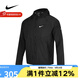 耐克（NIKE） 梭織外套男裝春秋新款跑步運(yùn)動(dòng)服連帽防風(fēng)夾克 DD4747-010 XL