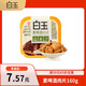 白玉 素啤酒肉片160g 冷藏豆制品