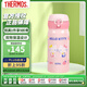 膳魔師（THERMOS）保溫杯女士?jī)和銛y可愛(ài)凱蒂貓系列水杯JNL-352-KTCP 350ml 粉色 