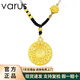 VARUS999足金八寶羅盤黃金吊墜 蓮花雙面福字平安扣編織吊墜男女款送禮 輕版 金重約1.9g【黑繩】