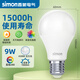 西蒙（simon）led燈泡 節(jié)能球泡燈E27螺口高亮電燈泡照明光源工業(yè)家裝經(jīng)濟(jì)型9W 6500K 白光 單只裝