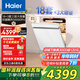 海爾（Haier）嵌入式洗碗機雙面洗W5000Plus白【小紅花】 升級18套+3大容量 UV雙重除菌國家補貼EYSW18566BBU1 【新品】W5000Plus白18套+3大容量