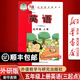 【新華書(shū)店正版】外研版小學(xué)5五年級(jí)上冊(cè)英語(yǔ)書(shū)外研版（三起點(diǎn)）五年級(jí)英語(yǔ)上冊(cè)課本5年級(jí)英語(yǔ)教材五上英語(yǔ)教科書(shū)外語(yǔ)教學(xué)與研究出版社三年級(jí)起點(diǎn)五年級(jí)上冊(cè)英語(yǔ)
