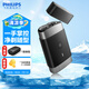 飛利浦（PHILIPS）剃須刀電動刮胡刀 便攜閃充刮胡刀 全身水洗電動刀送男友送老公 生日禮物送男生 遠(yuǎn)山黑【全新黑鋒刃】便攜裝