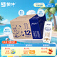 蒙牛特侖蘇純牛奶利樂鉆250ml*12盒 3.6g乳蛋白 早餐伴侶