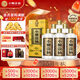 小糊涂仙 君釀 濃香型白酒 38度 500ml*6瓶 整箱裝 宴請(qǐng)送禮