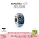 潘多拉（PANDORA）深藍海洋穆拉諾玻璃串飾diy串珠七夕情人節(jié)禮物送女友 均碼