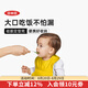 奧秀（OXO）寶寶硅膠圍兜兒童圍嘴飯兜柔軟防水油便攜 黃