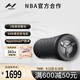 HYPERICE海博艾斯筋膜柱電動泡沫軸運(yùn)動拉伸肌肉按摩儀器 Vyper3