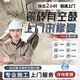 同城瓷磚空鼓松動(dòng)脫落起翹翹邊衛(wèi)生間客廳廚房樓梯免砸磚無(wú)痕快速維修 上門(mén)勘察