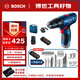 博世（BOSCH）電鉆鉆墻打孔多功能家用螺絲刀GSB120單電12V鋰電+小黑盒附件箱