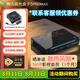 騰訊極光盒子5ProMax 全程8K超清電視盒子 八核智能網(wǎng)絡(luò)機(jī)頂盒 8+128G杜比視界高清藍(lán)光播放機(jī) 無損音樂播放器 極光盒子5ProMax