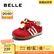 百麗（Belle）拼色德訓(xùn)鞋女童2025春新商場(chǎng)同款舒適運(yùn)動(dòng)休閑鞋60720A85 紅色 36
