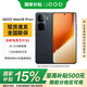 vivoiQOO Neo10 Pro+ 手機【國家補貼】新品上市旗艦手機iQOO游戲手機 學(xué)生娛樂拍照手機 疾影黑 16+512G