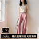 晚白【斷碼清倉】高級感含棉萊賽爾寬松慵懶風闊腿休閑褲女 粉色 L