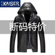 凱撒（KAISER）連帽山羊皮真皮皮衣男羊毛內(nèi)膽皮草外套短款皮毛一體潮男皮衣斷碼 黑色 2XL (180) (適合125-140斤)