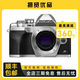 奧林巴斯/OLYMPUS 二手微單相機(jī) EPL8 9 EM5 EM10 二代三代微單反復(fù)古照相機(jī) 奧林巴斯 EM-10 Mark IV 銀色 14-42套機(jī) 95成新