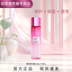 歐萊雅 L'OREAL葡萄籽清潤膜力水爽膚水補水保濕精華水提亮修護肌膚護膚化妝品 歐萊雅葡萄籽膜力水175ml
