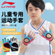 李寧（LI-NING）兒童運動(dòng)手套騎行半指健身男女自行車(chē)攀巖登山輪滑護腕防護薄款