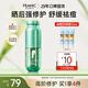 法蘭琳卡修護(hù)蘆薈膠曬后祛痘補(bǔ)水清爽乳液面霜凝膠美容儀可用暑期出游季 【口碑爆款】酵母蘆薈膠60g