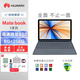 HUAWEI華為筆記本電腦二手matebook超輕薄商務(wù)辦公新款原裝國行D141516SE xpro Mate E：曉龍850/256G固態(tài)/2K/單屏 95成新