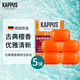 吉百事（Kappus）德國進(jìn)口檀香皂沐浴皂洗澡香氛皂留香洗手洗臉皂 5塊家庭裝男女